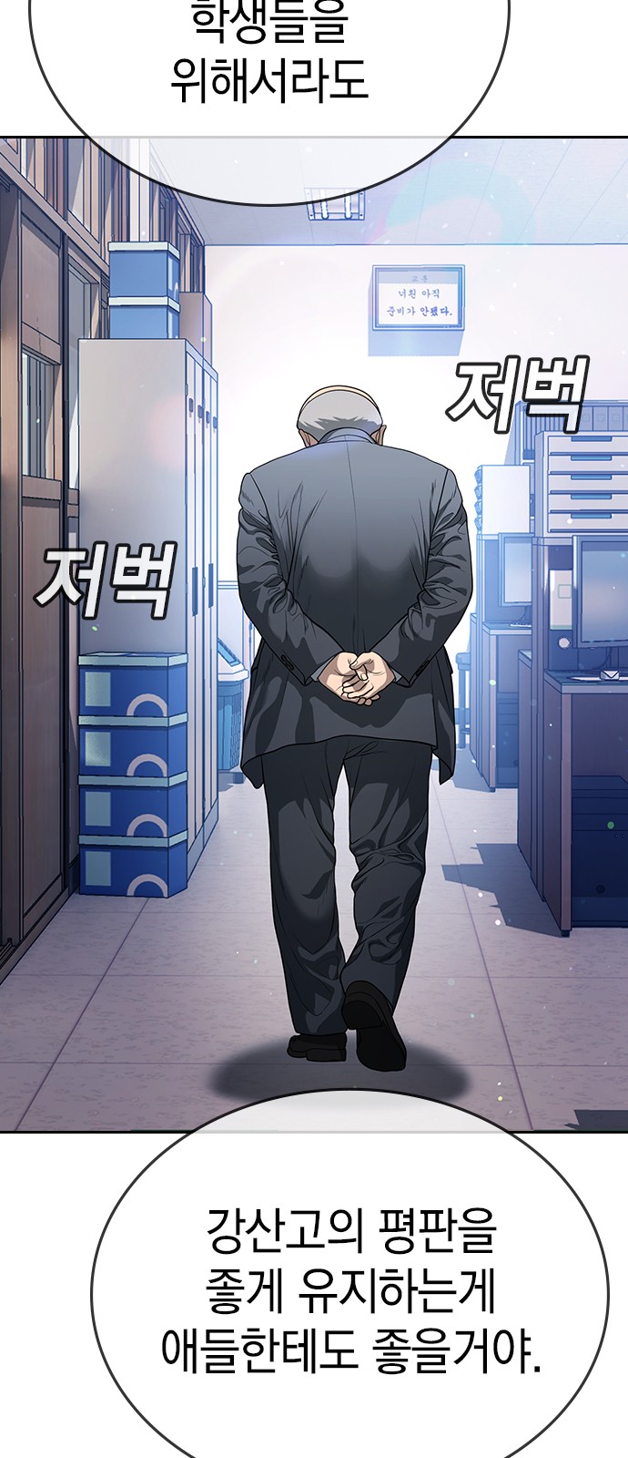 79 페이지