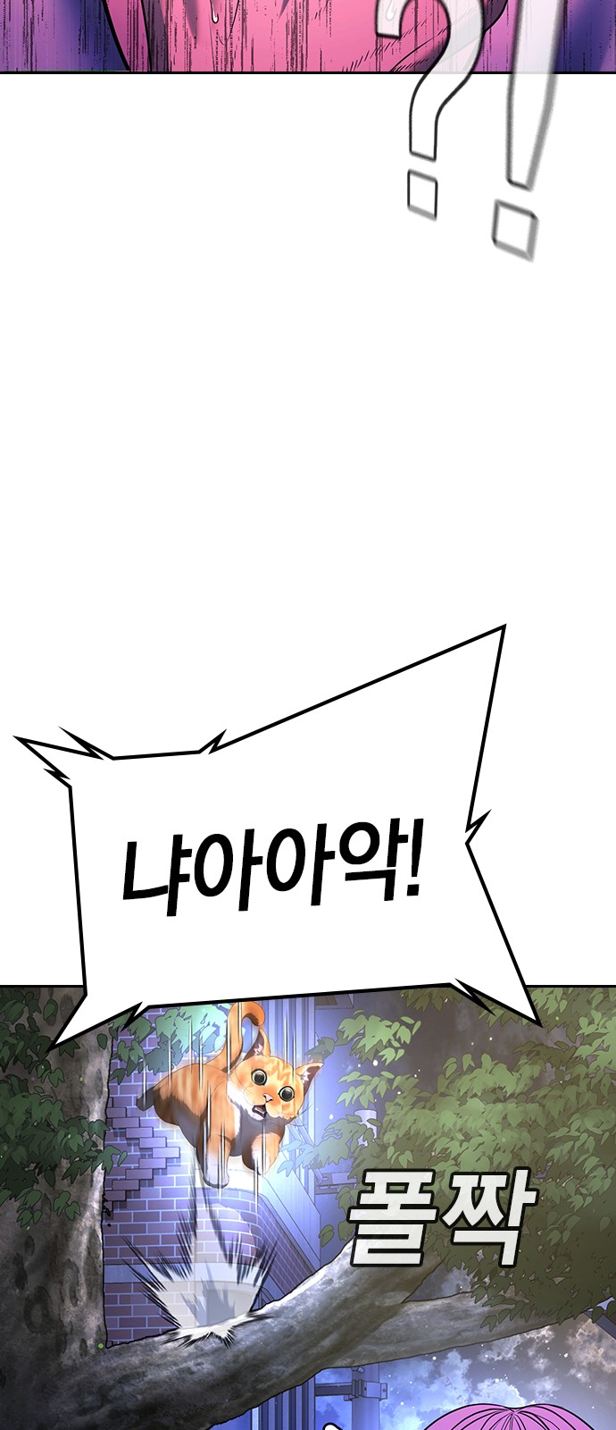 86 페이지