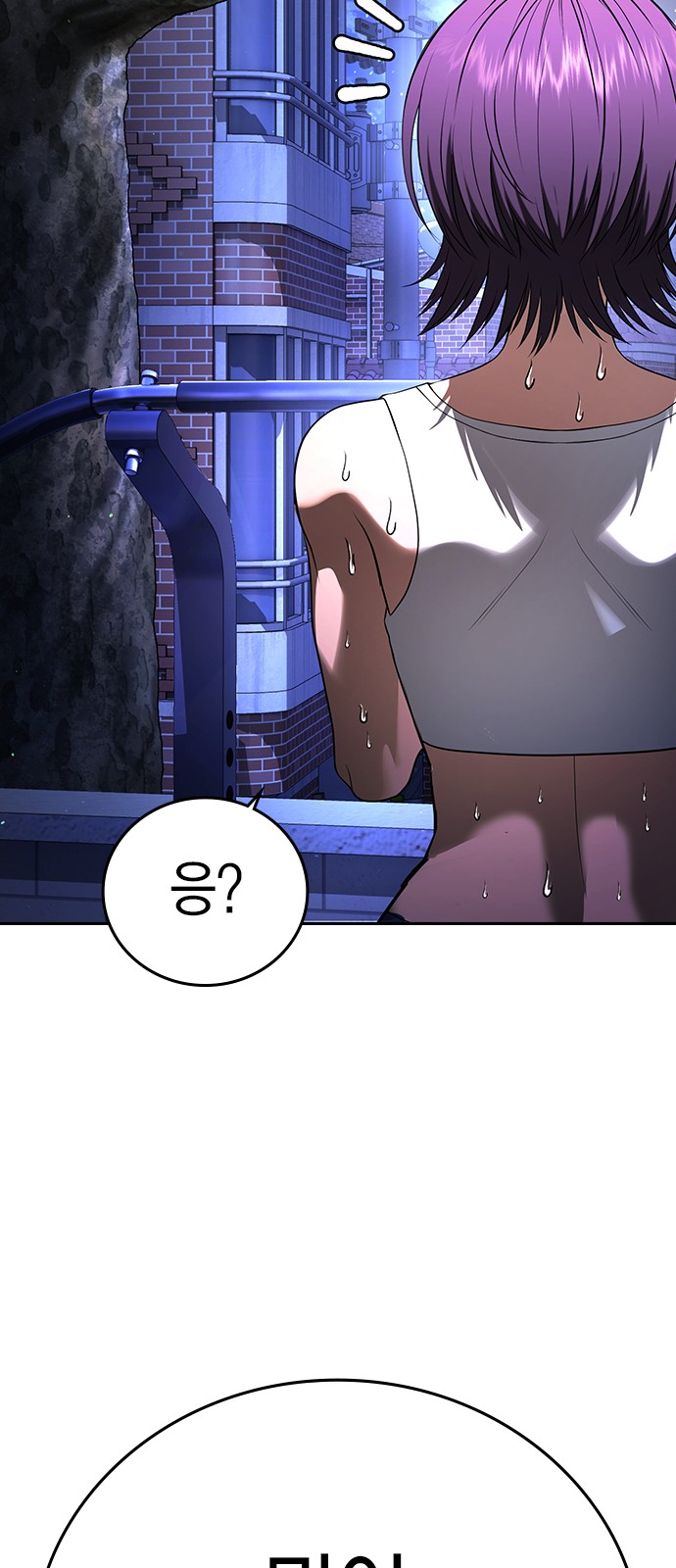 87 페이지