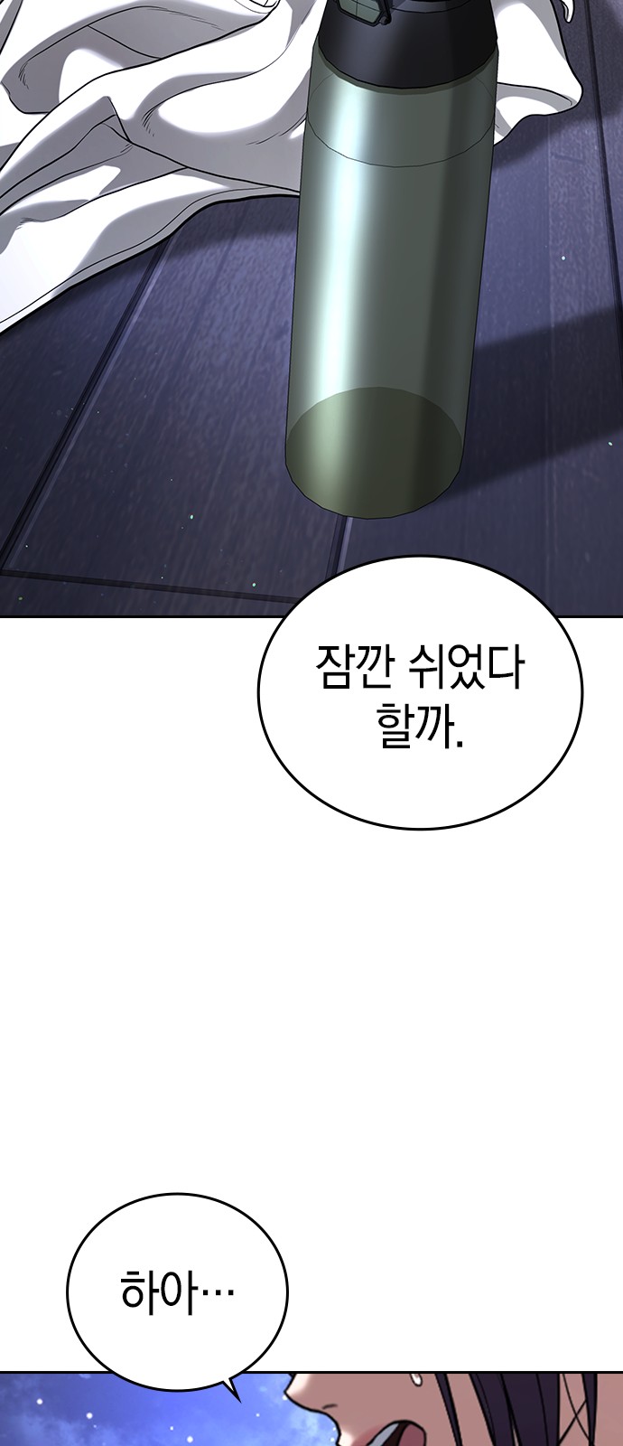 90 페이지