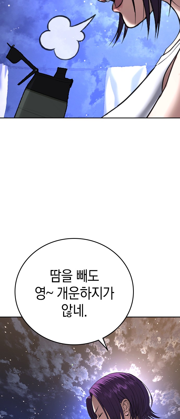 91 페이지
