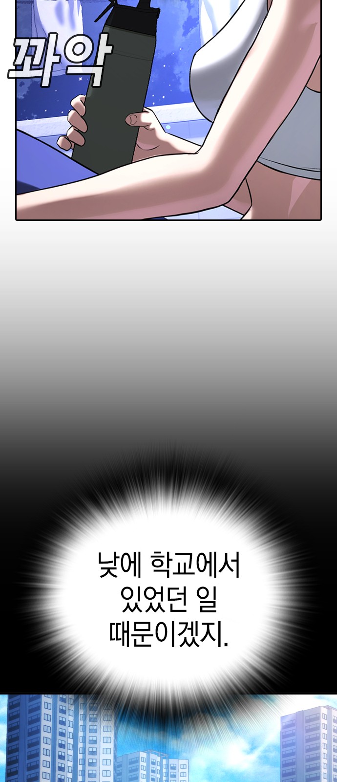 93 페이지