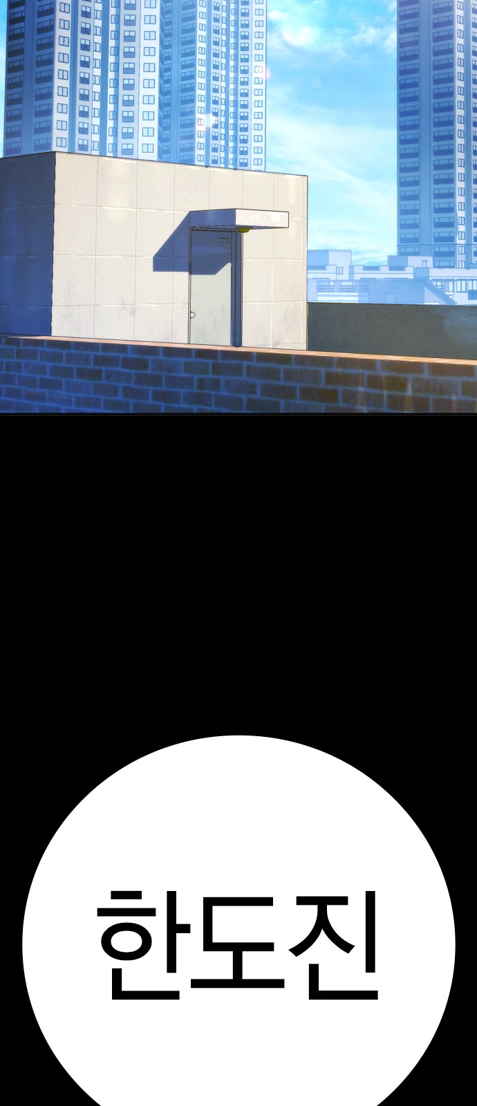 94 페이지