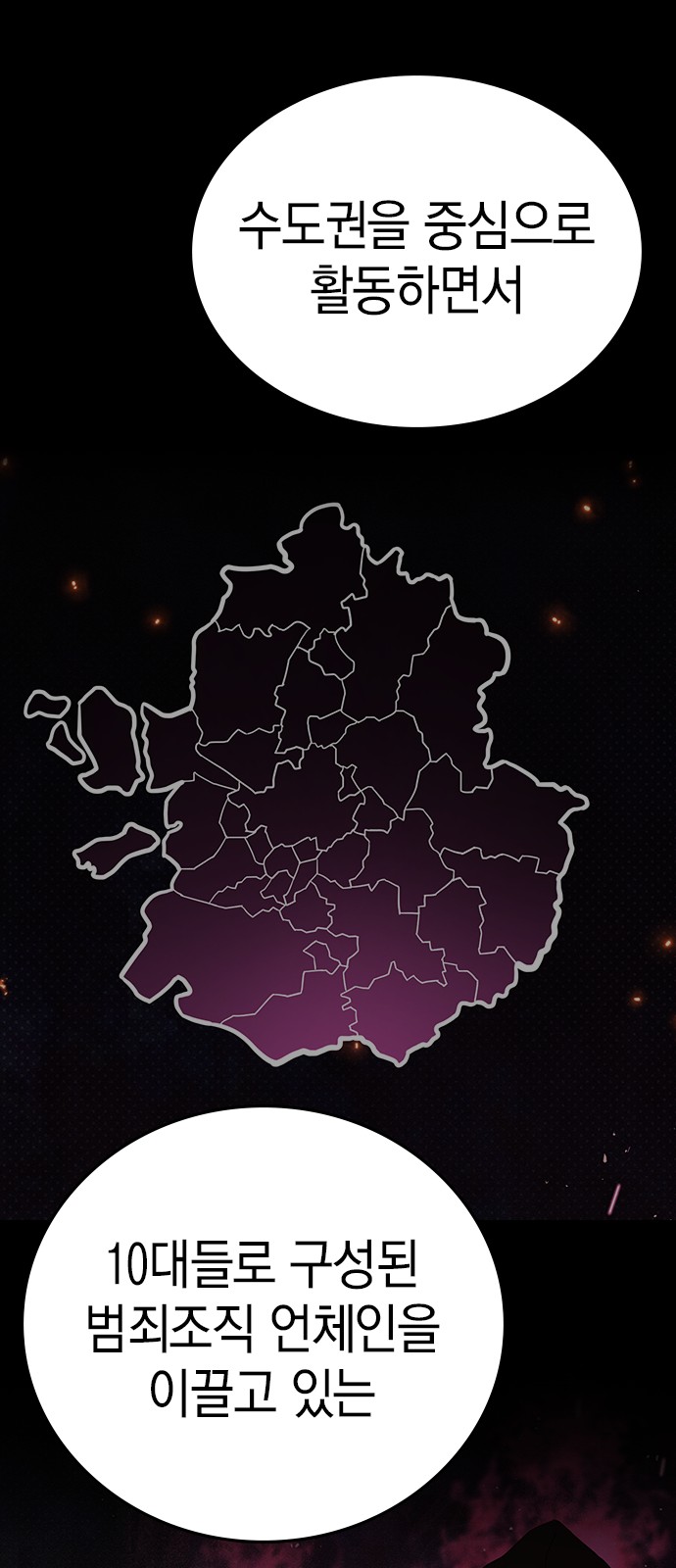96 페이지