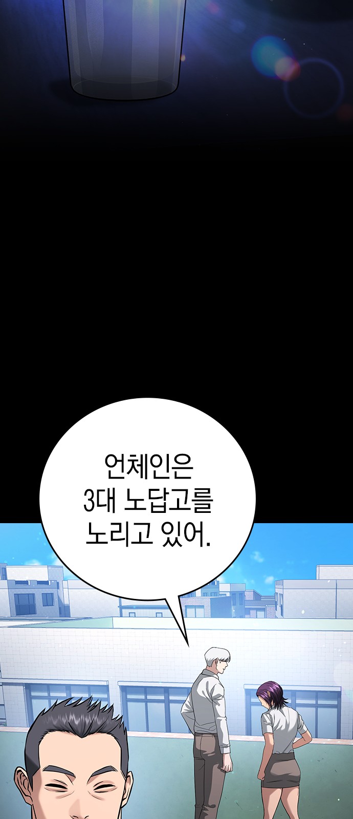 99 페이지