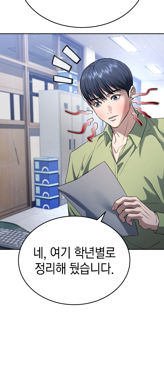 10 페이지