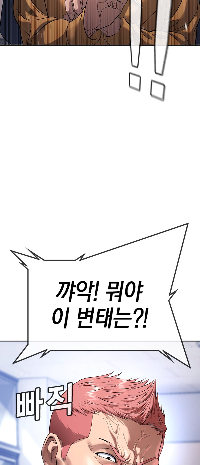 101 페이지