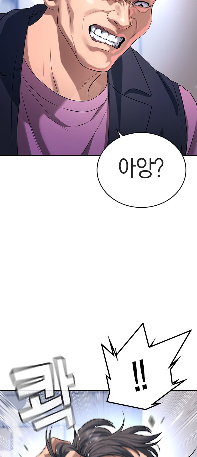 102 페이지