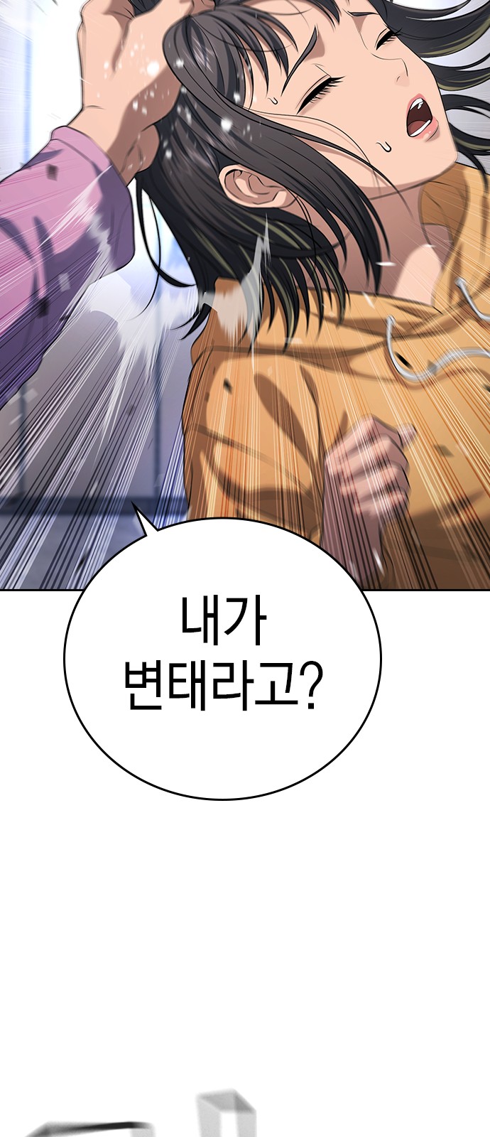 103 페이지