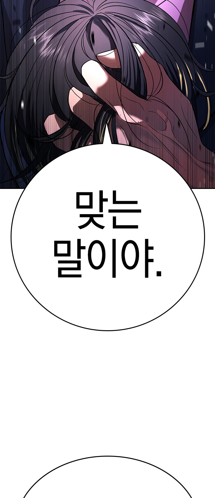 105 페이지