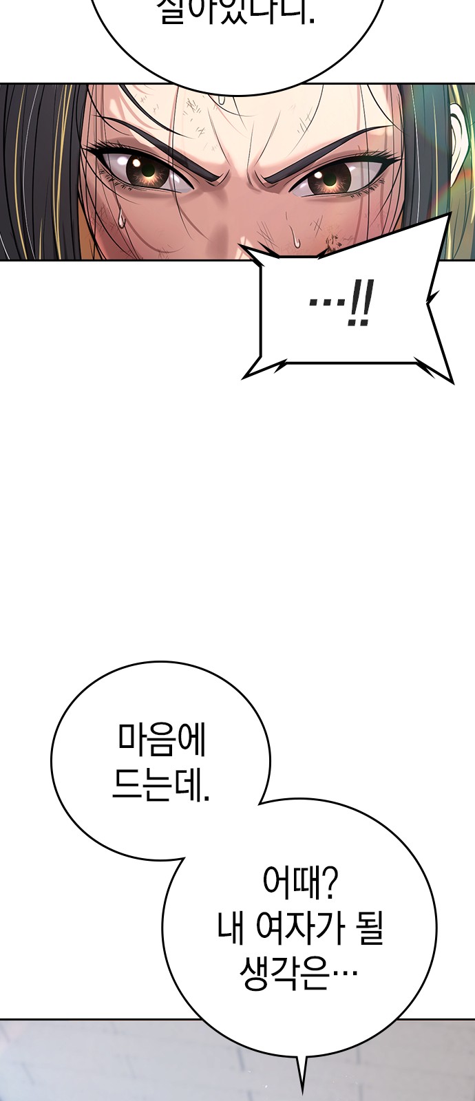 111 페이지