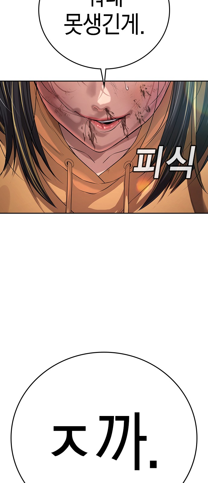113 페이지