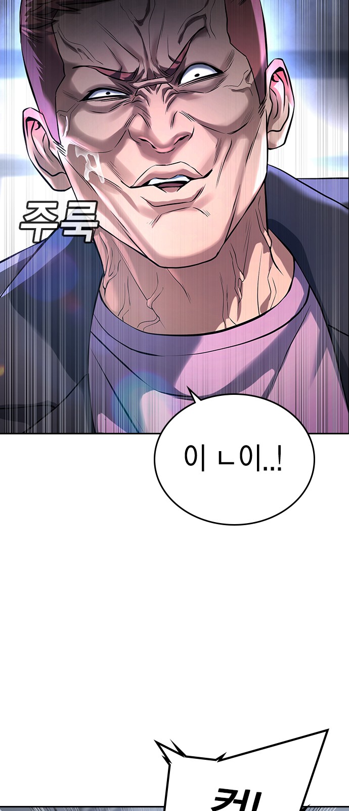 115 페이지