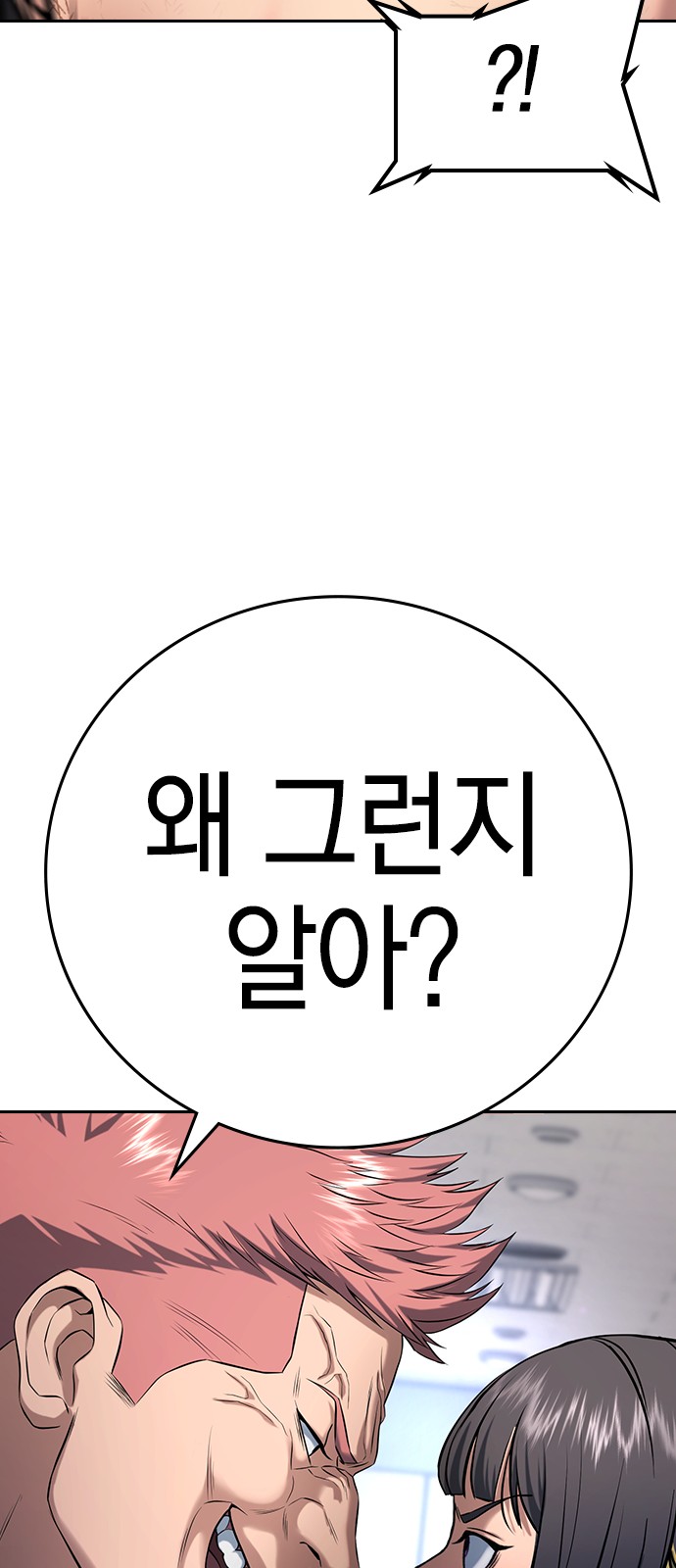 119 페이지