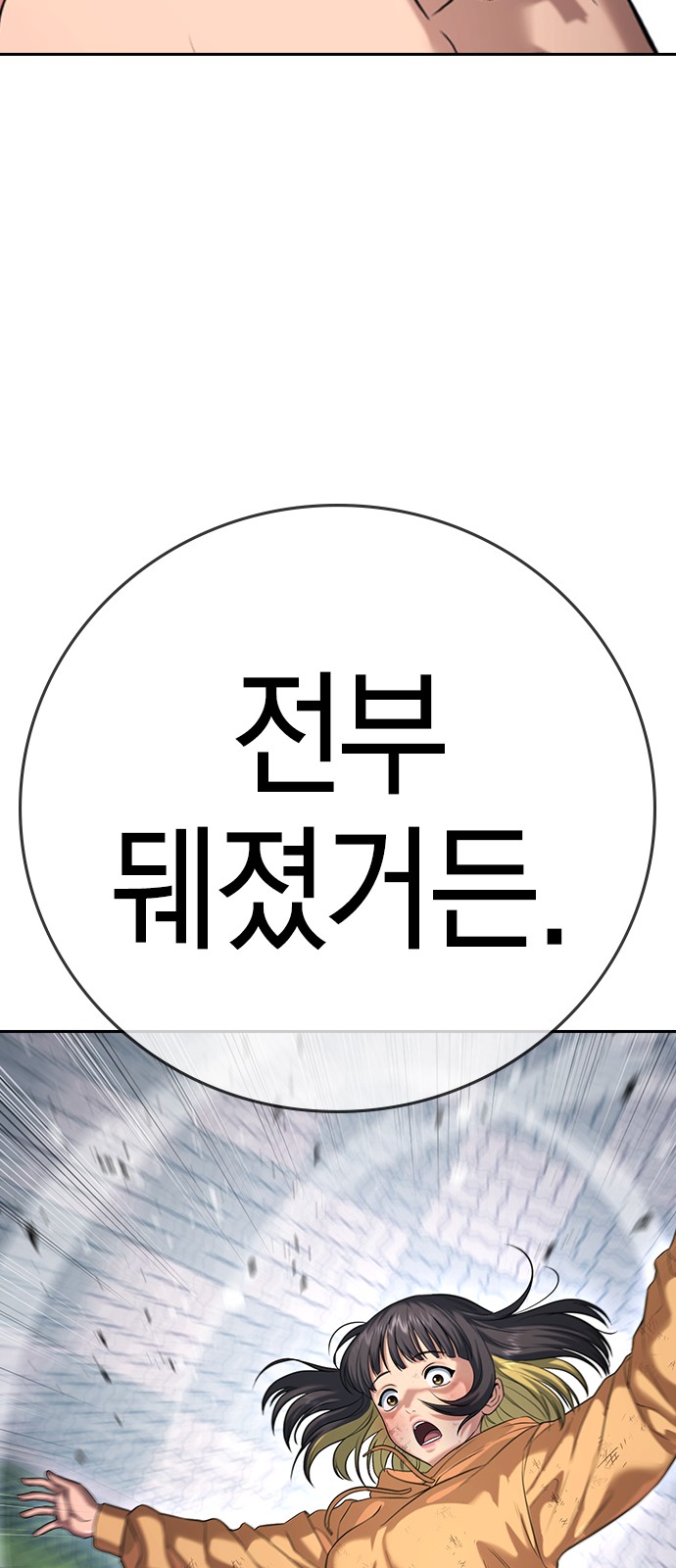 121 페이지