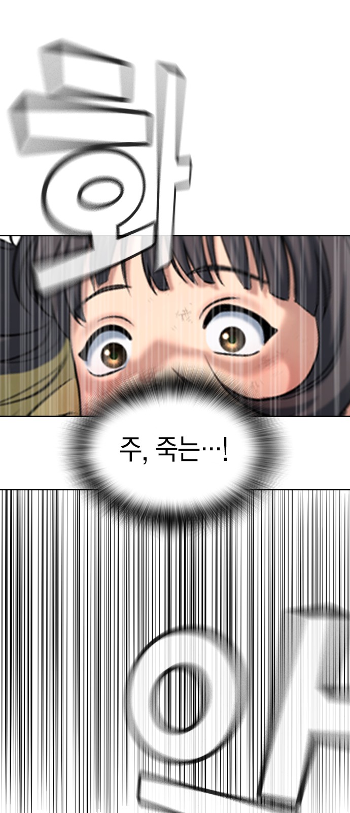 123 페이지