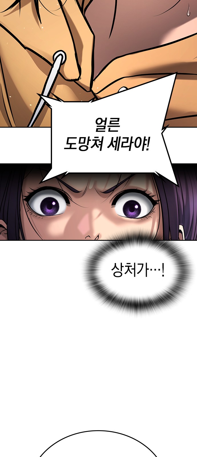 131 페이지