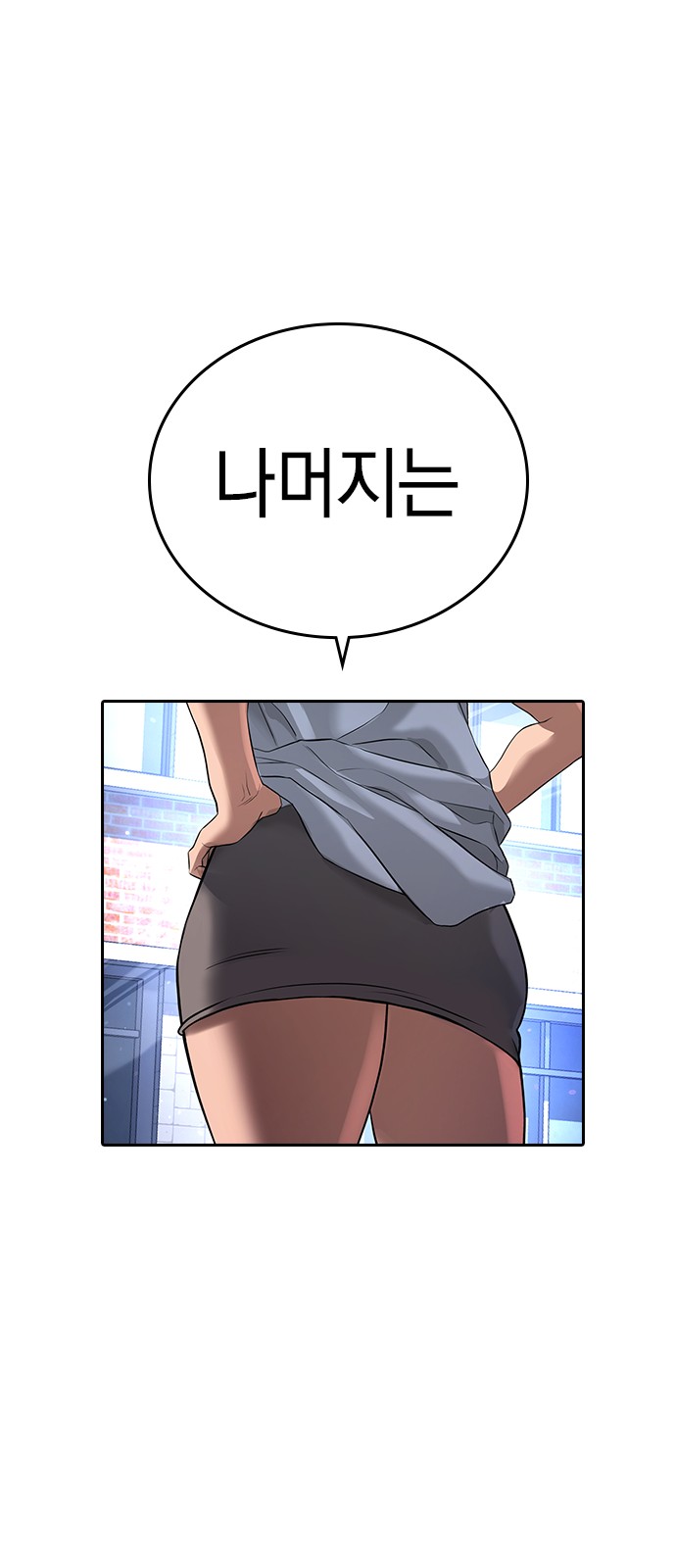 133 페이지