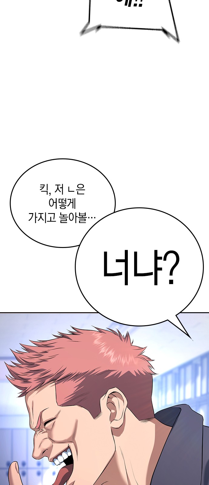 138 페이지
