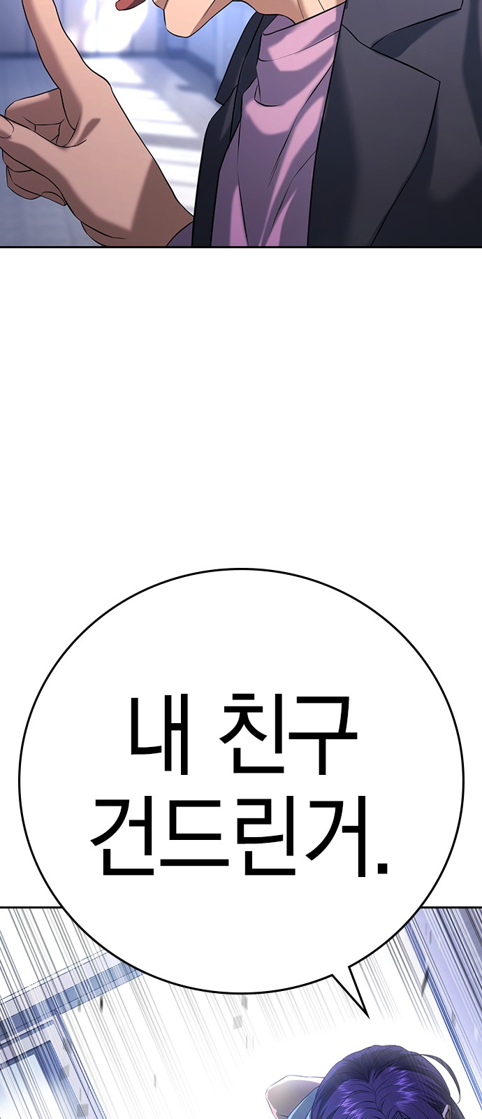 139 페이지