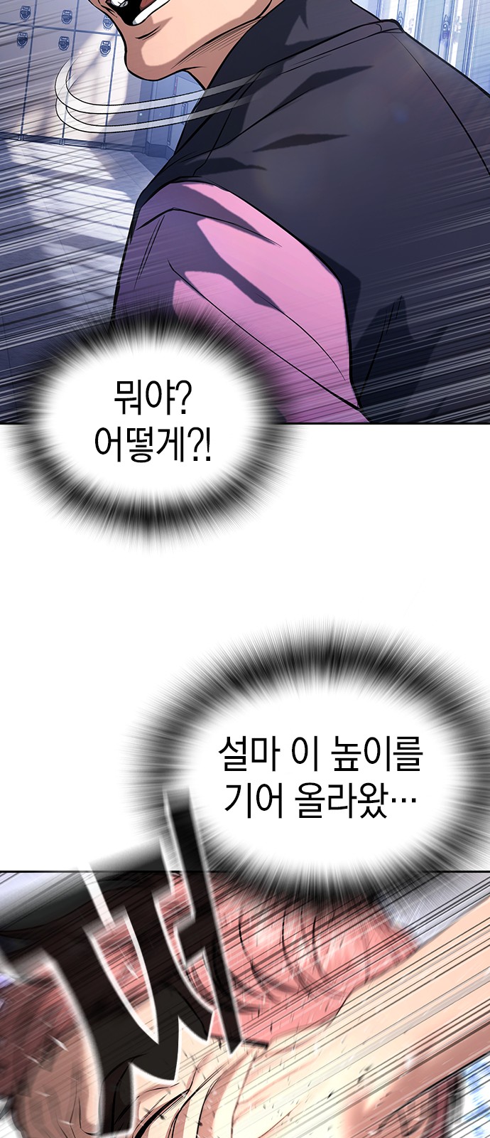 142 페이지
