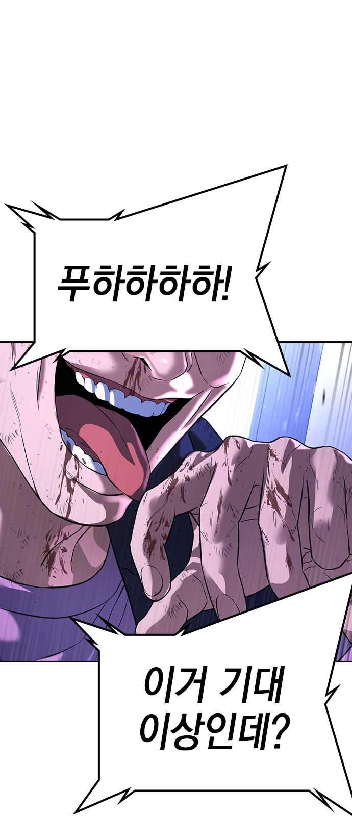149 페이지