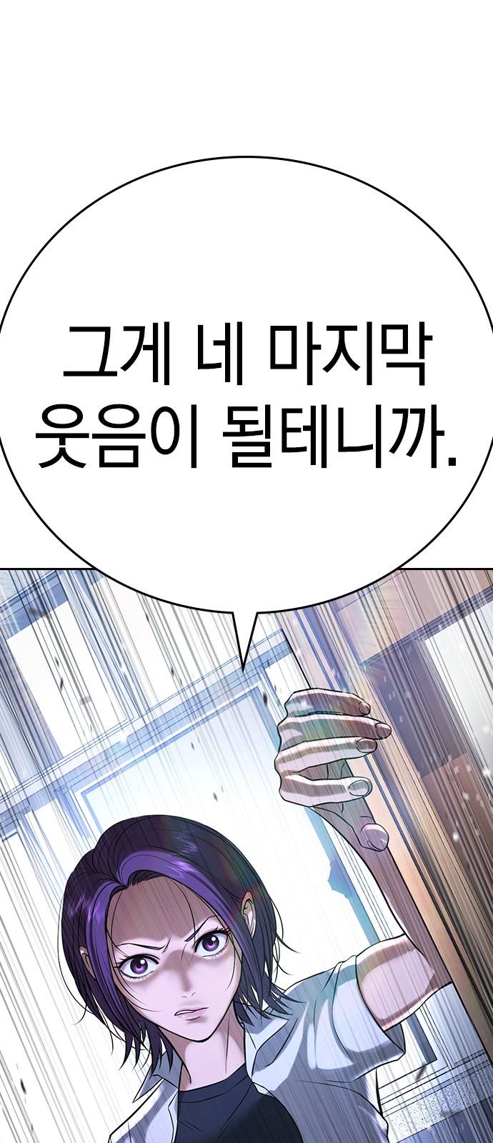 151 페이지