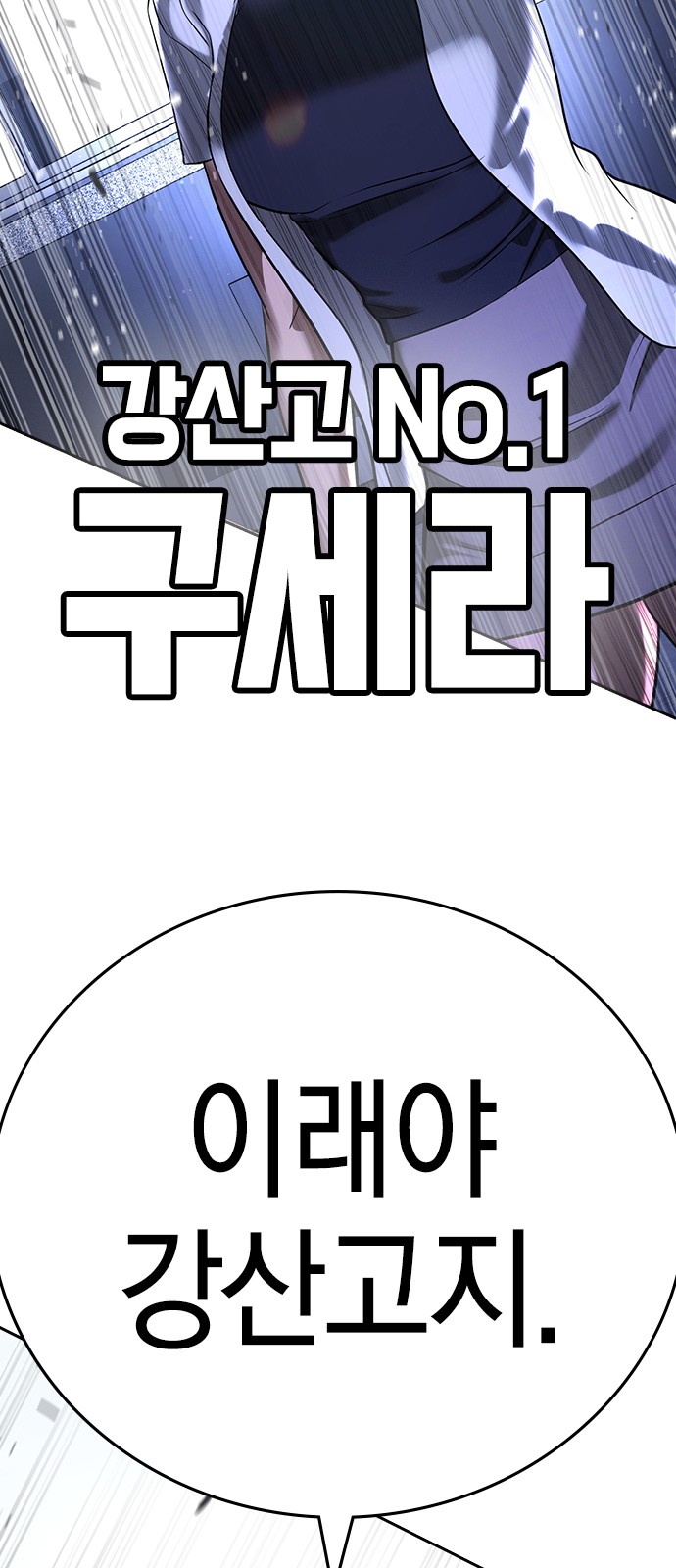 152 페이지