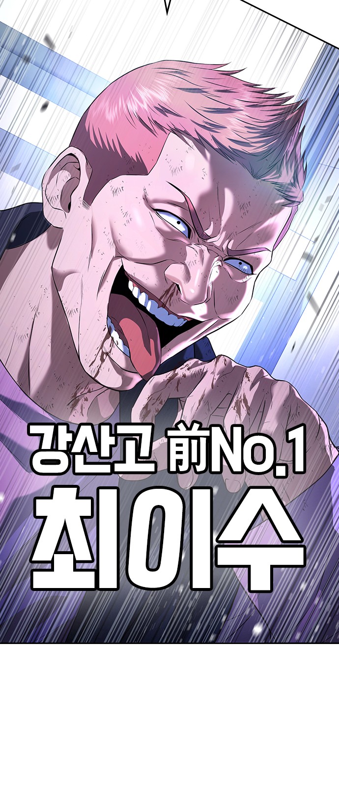 153 페이지