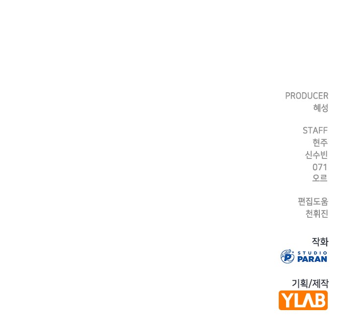 154 페이지