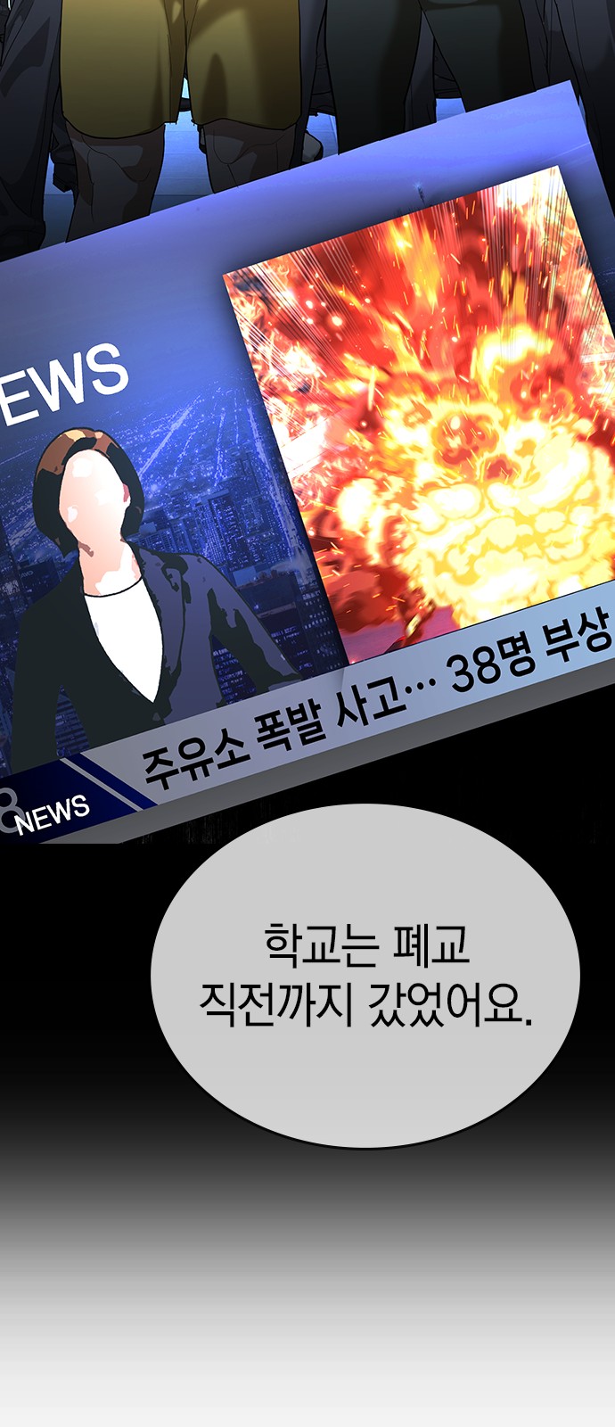 25 페이지