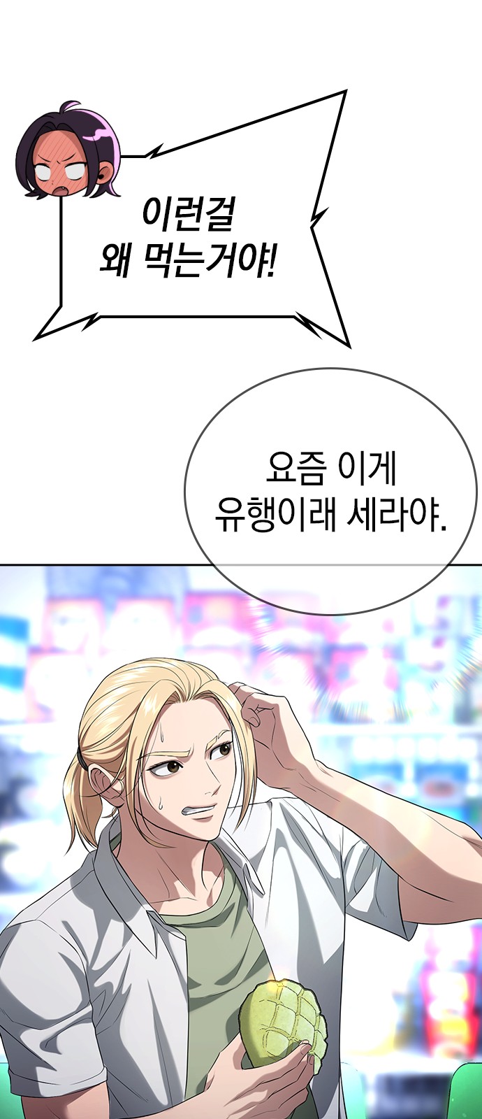 36 페이지
