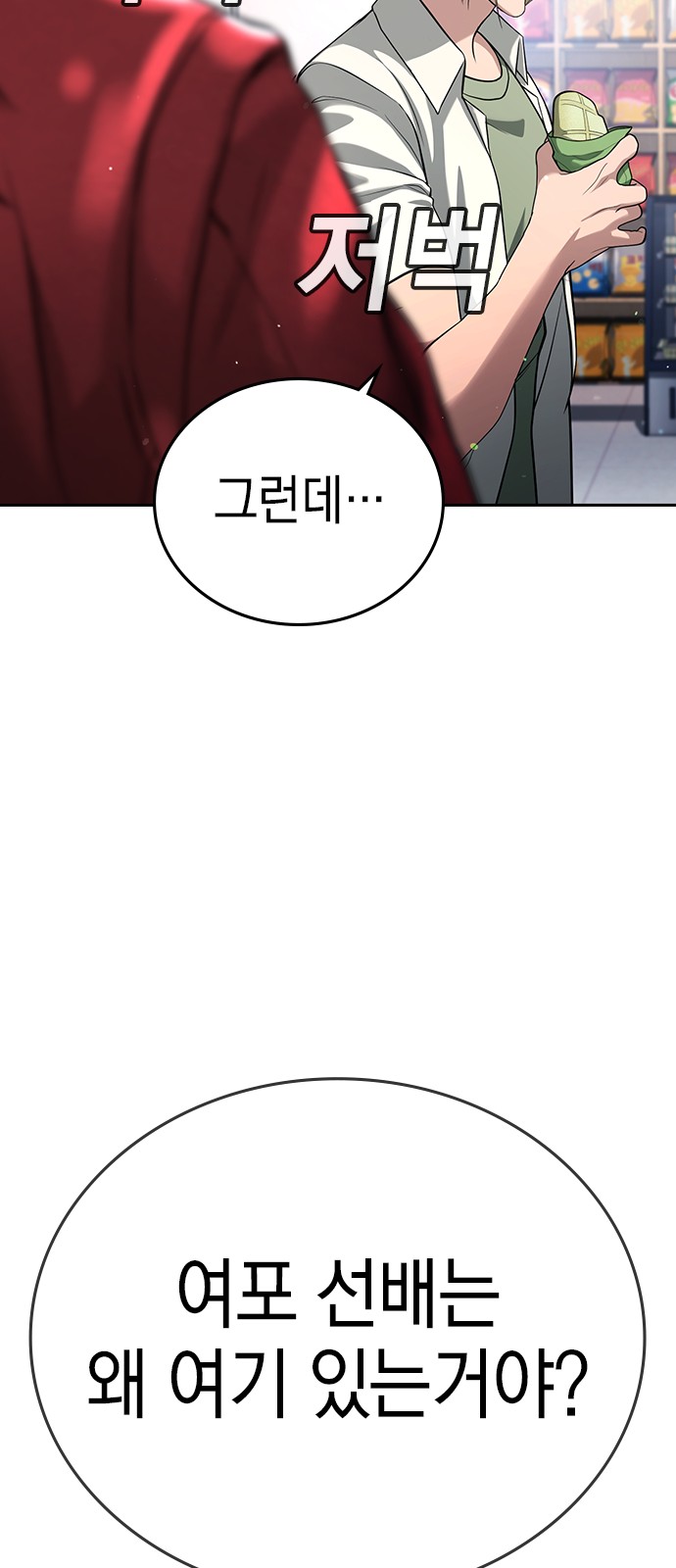 51 페이지