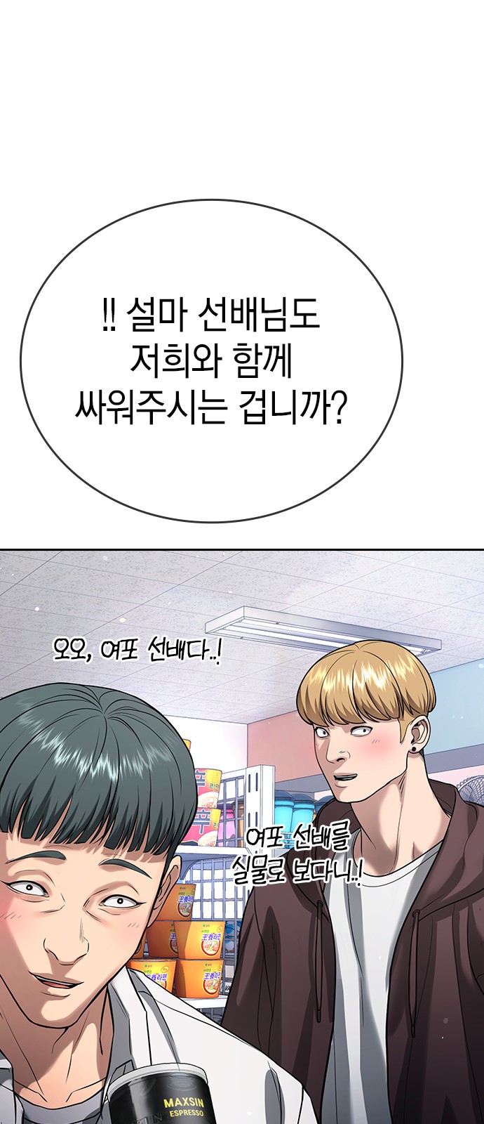 53 페이지