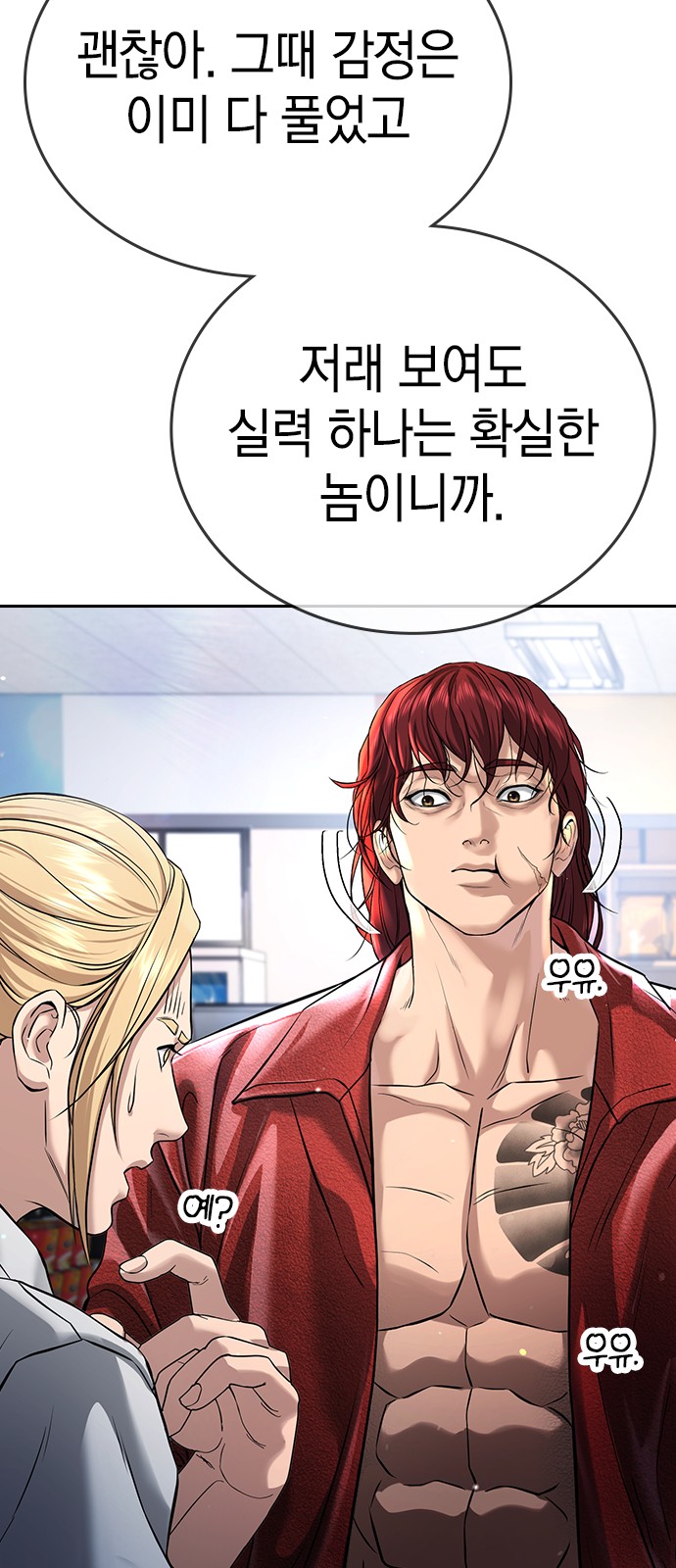 57 페이지