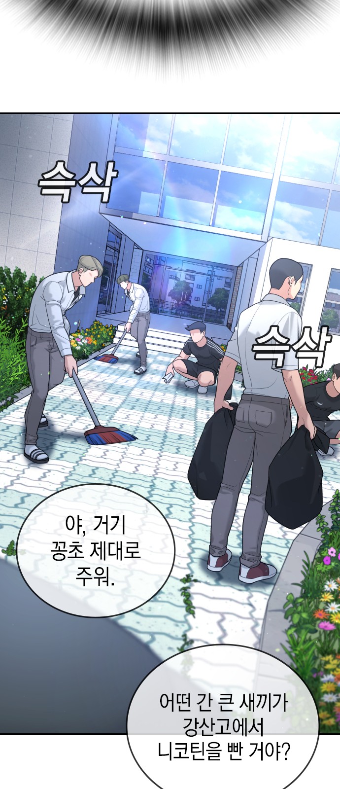 61 페이지