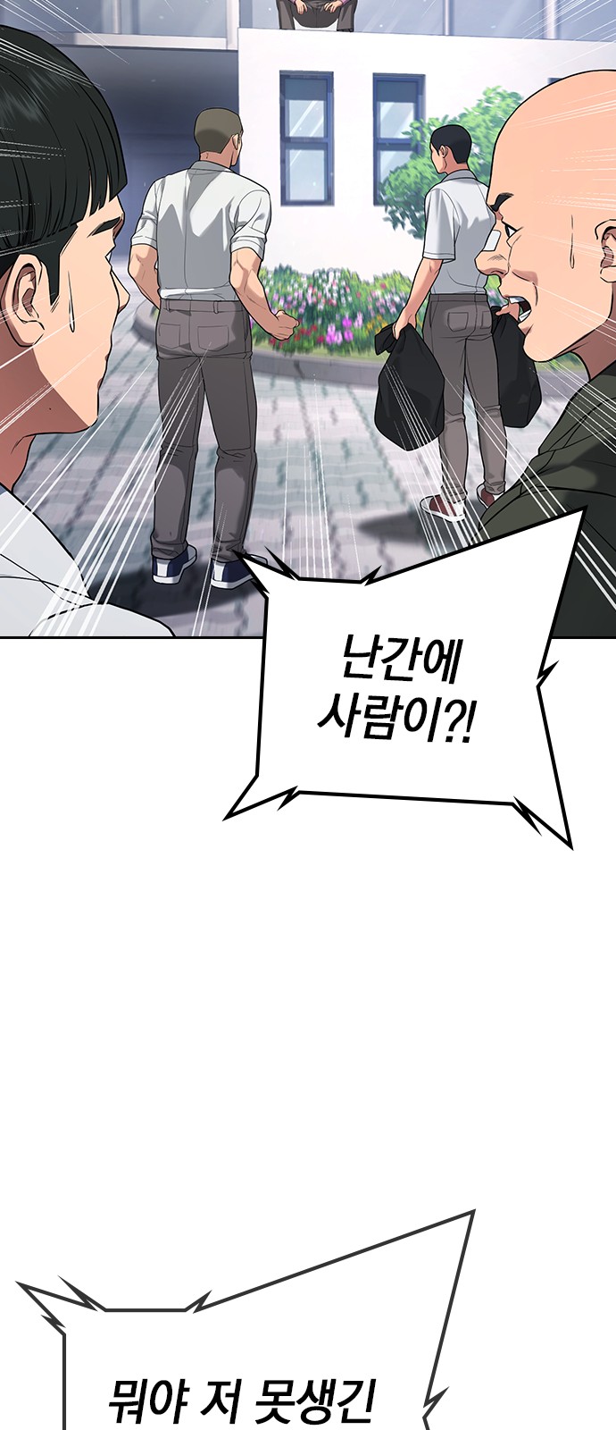 71 페이지
