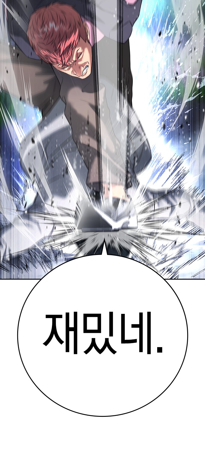 75 페이지