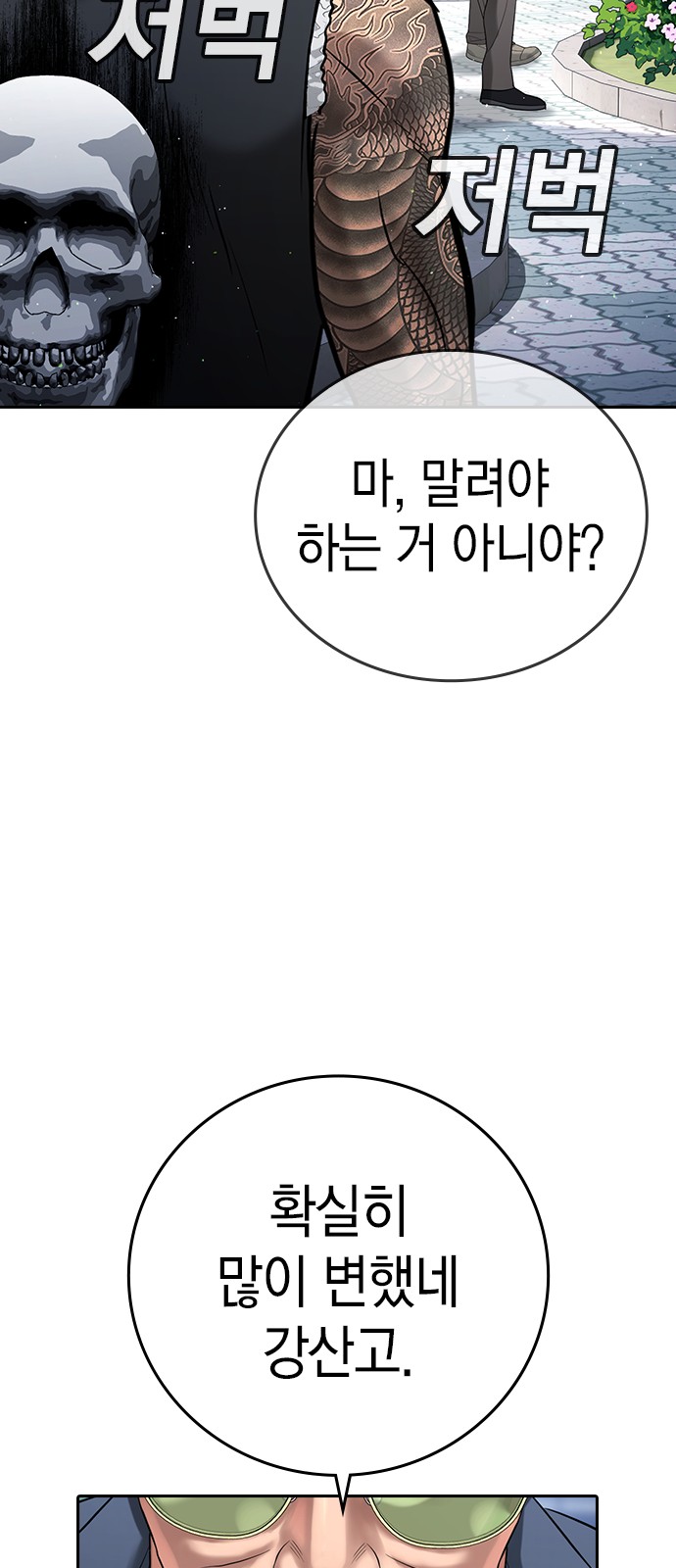 80 페이지