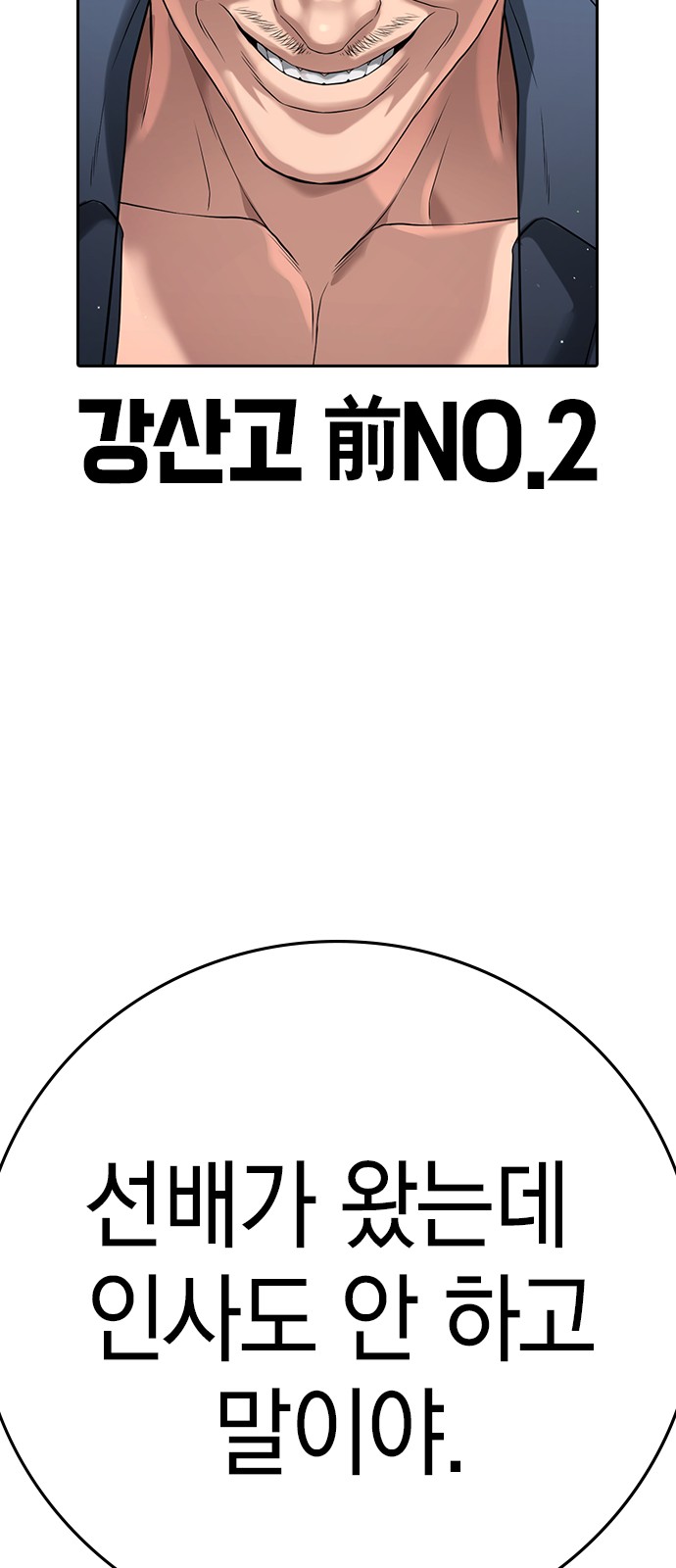 81 페이지