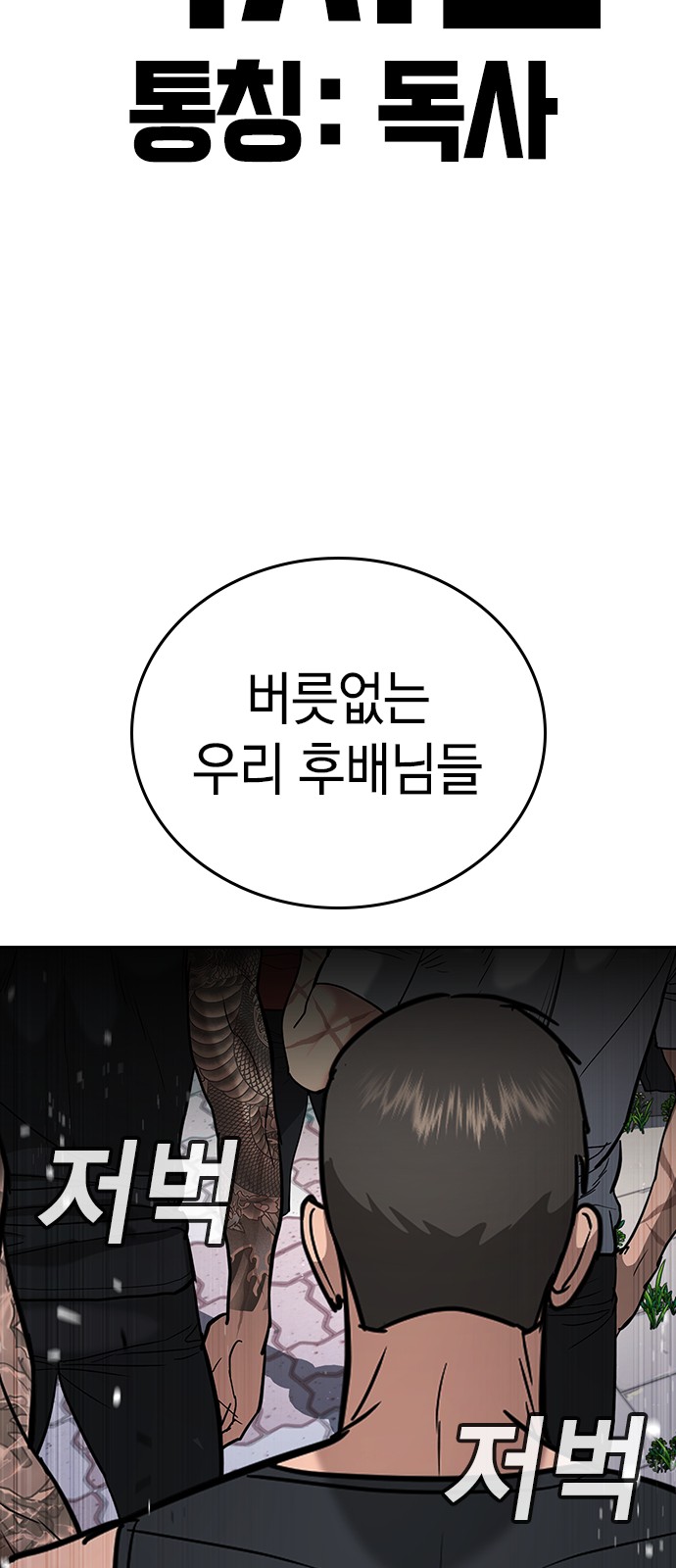 83 페이지
