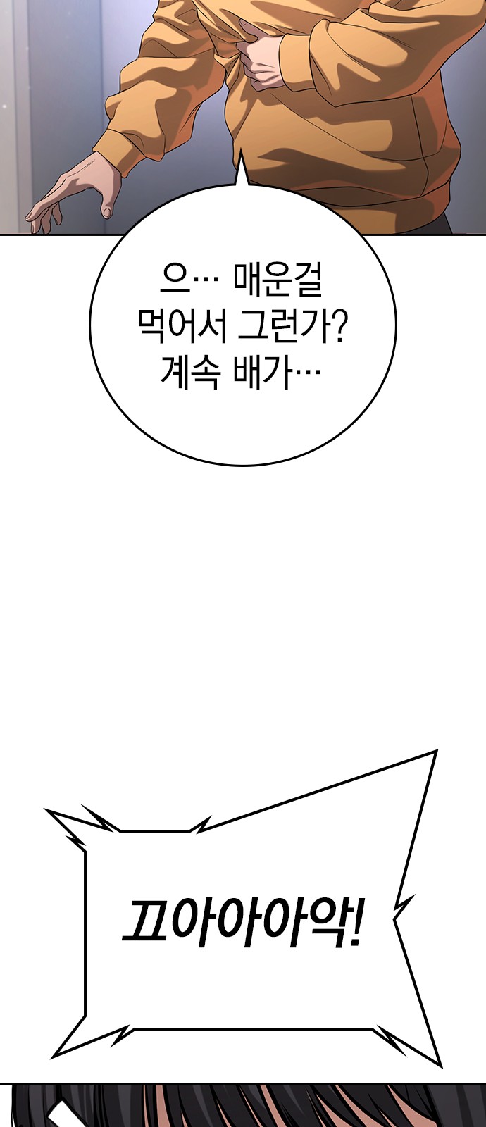 91 페이지
