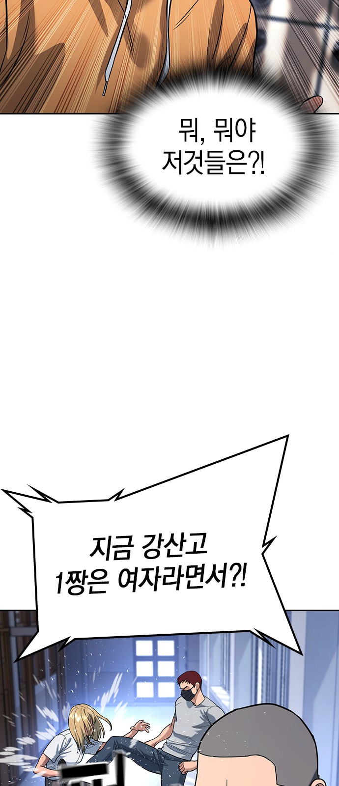 95 페이지