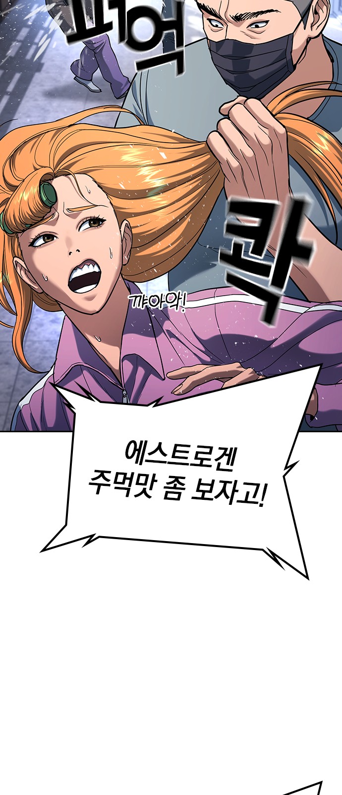 96 페이지