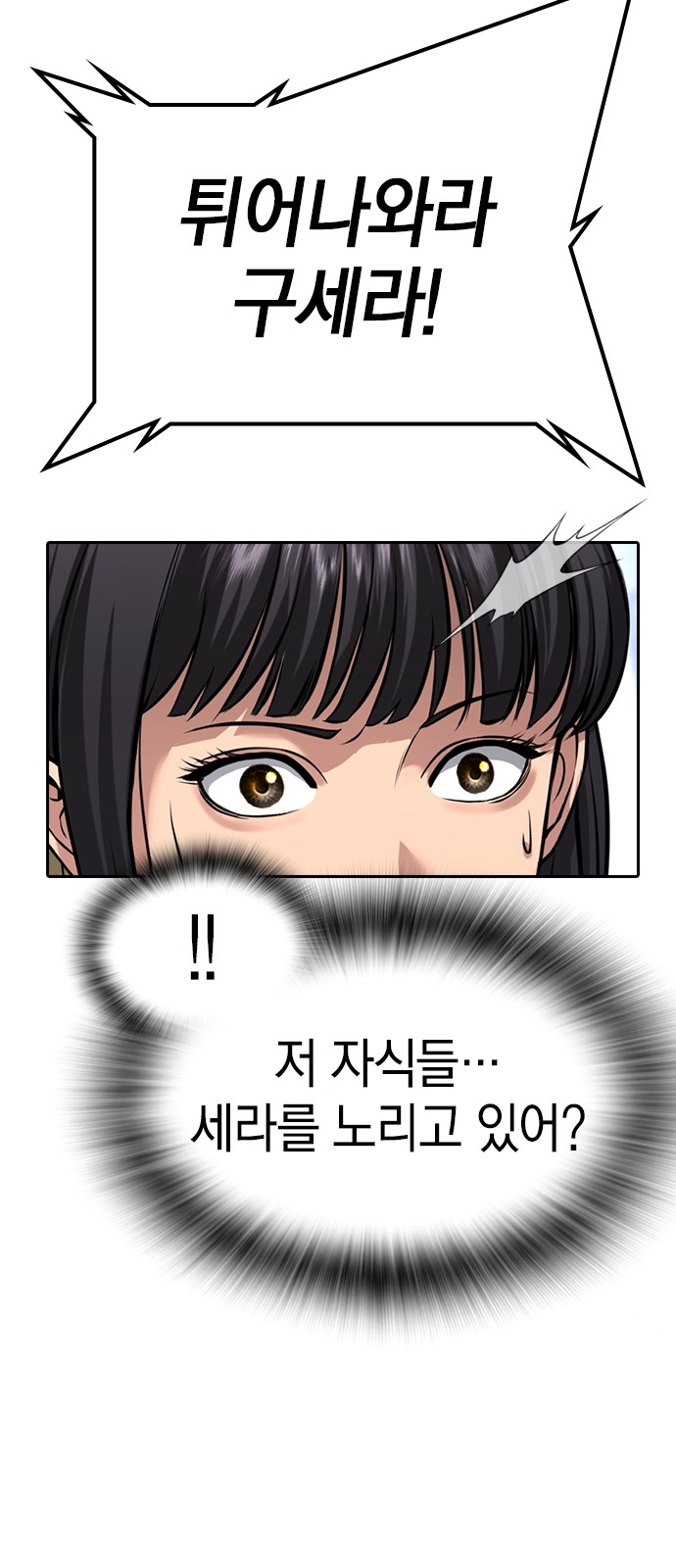 97 페이지