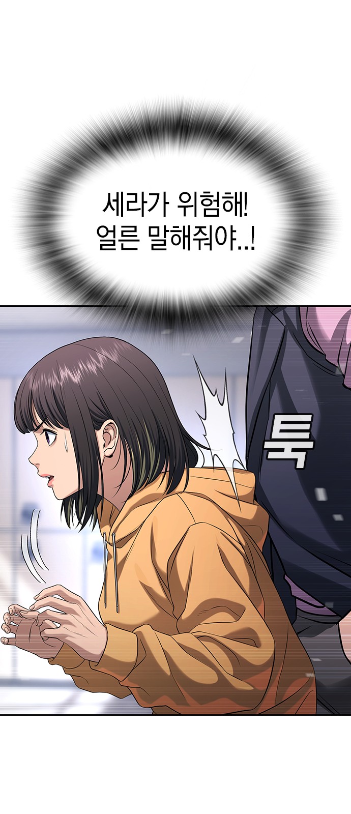 98 페이지