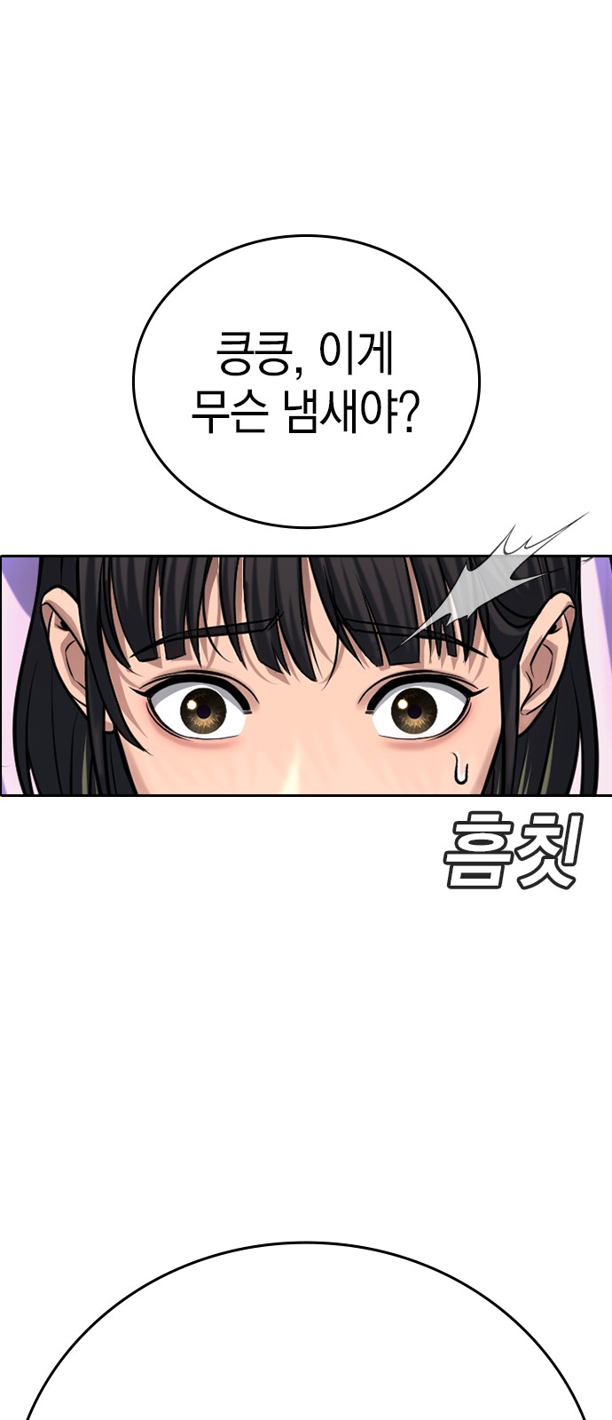99 페이지