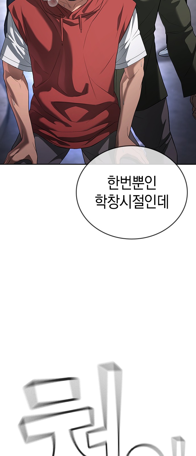 100 페이지