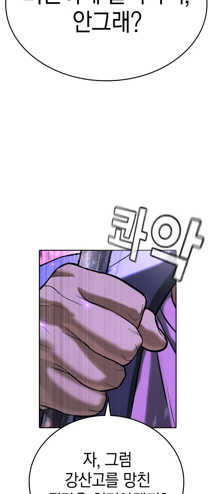 102 페이지