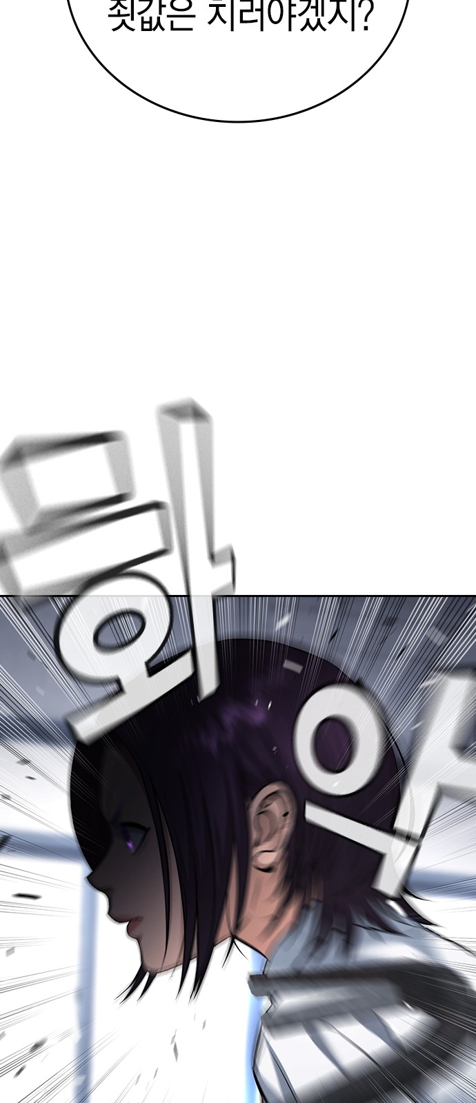 103 페이지